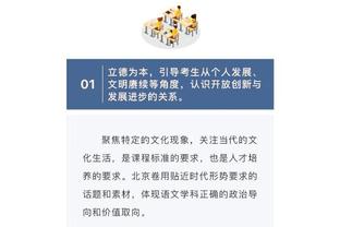 必威官方app下载截图3